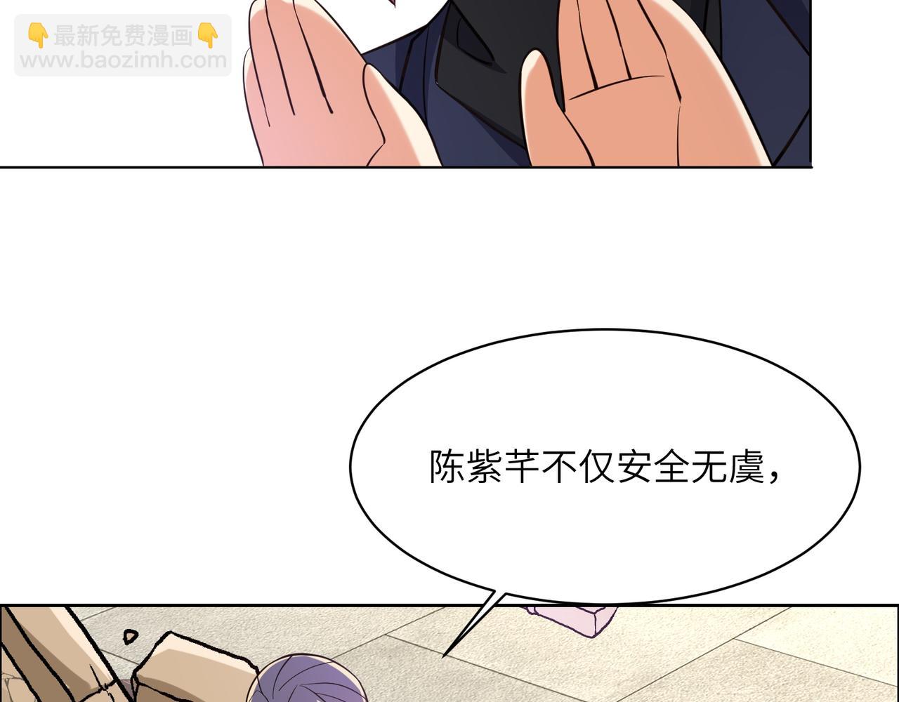 第149话谜底揭晓8