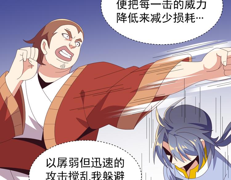 第47话 爱才之心60