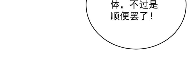 第74话 先天后期？！140