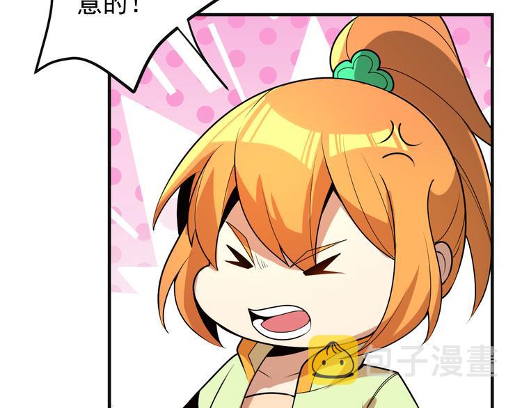 第89话 魔鬼坑底99