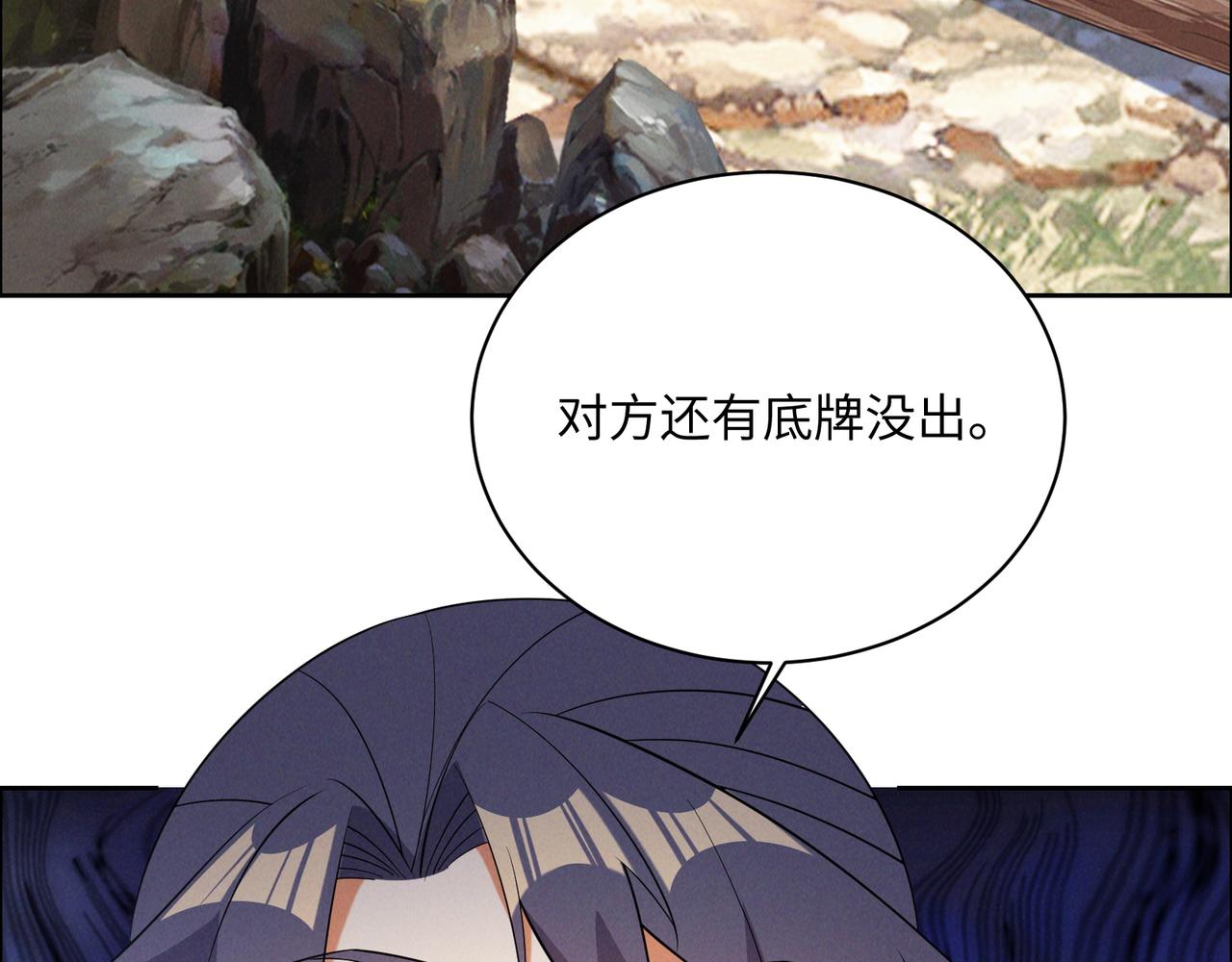 第165话 南宫雪的选择？46