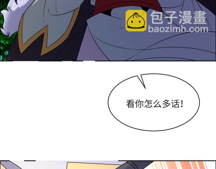 第108话 不许跪！24