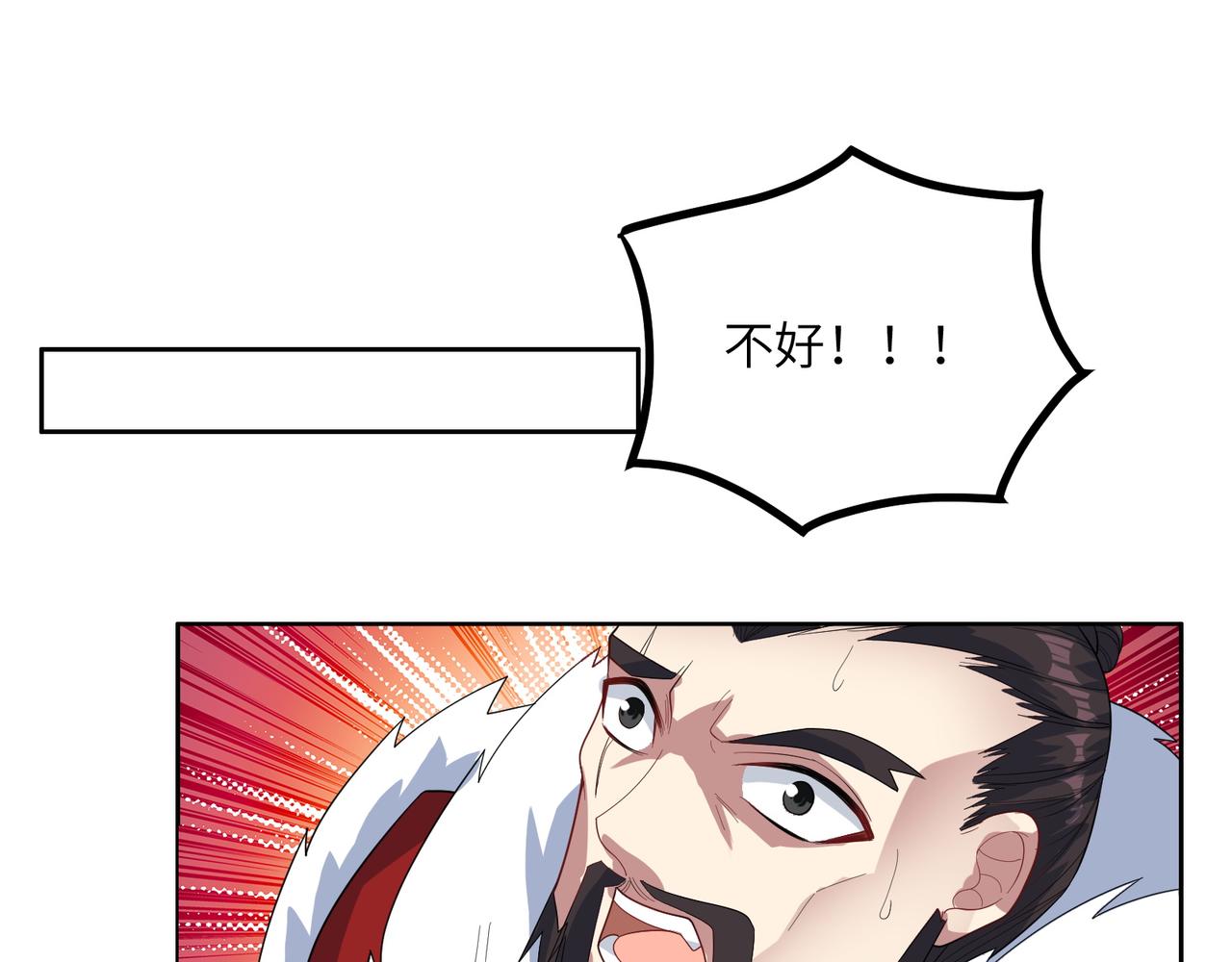 第115话 墨府惊变23