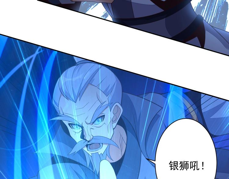 第38话 天帝护符45