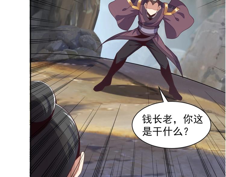 第35话 棋子90
