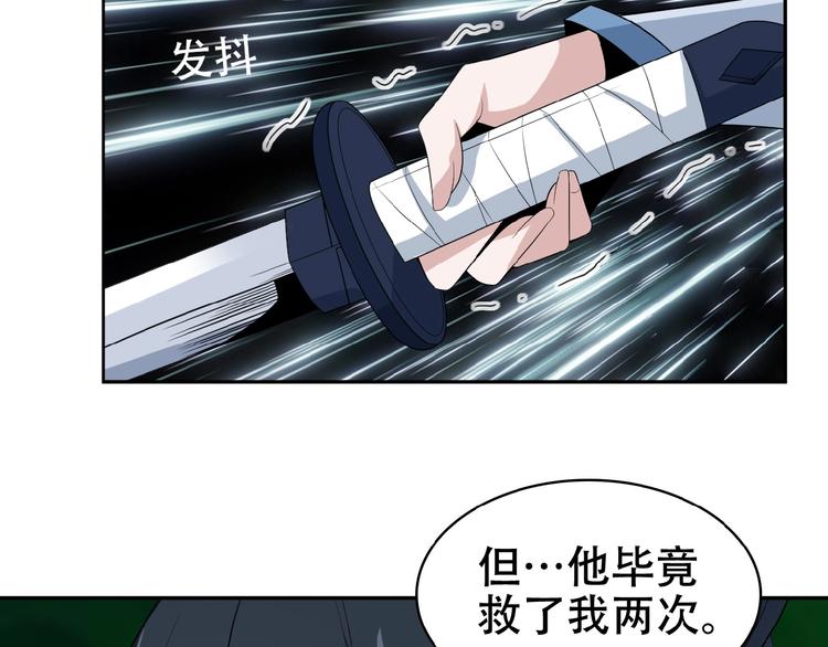 第24话 想太多13