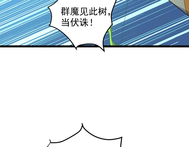 第97话 圣灵体觉醒147