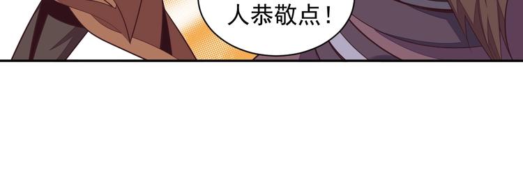 第35话 棋子106