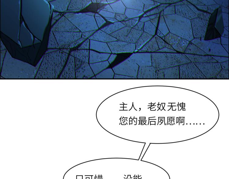 第107话 回归17