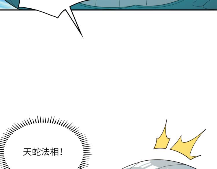第104话 神秘记忆48