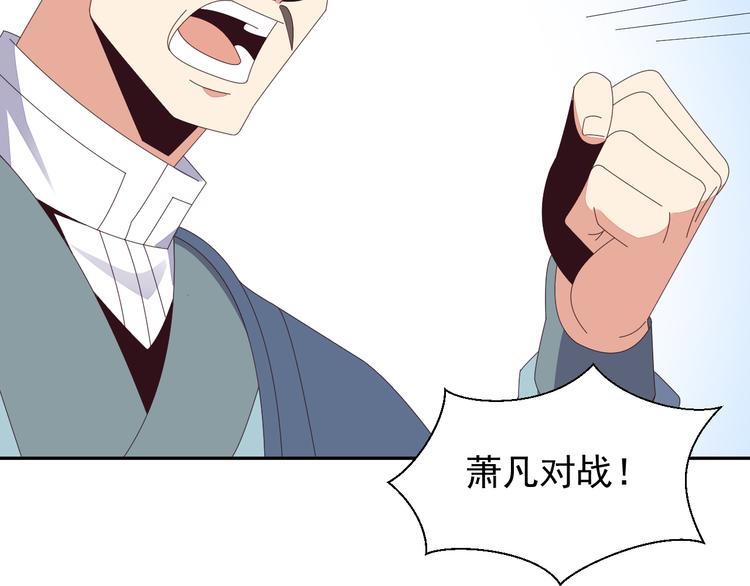 第48话 水源秘藏37