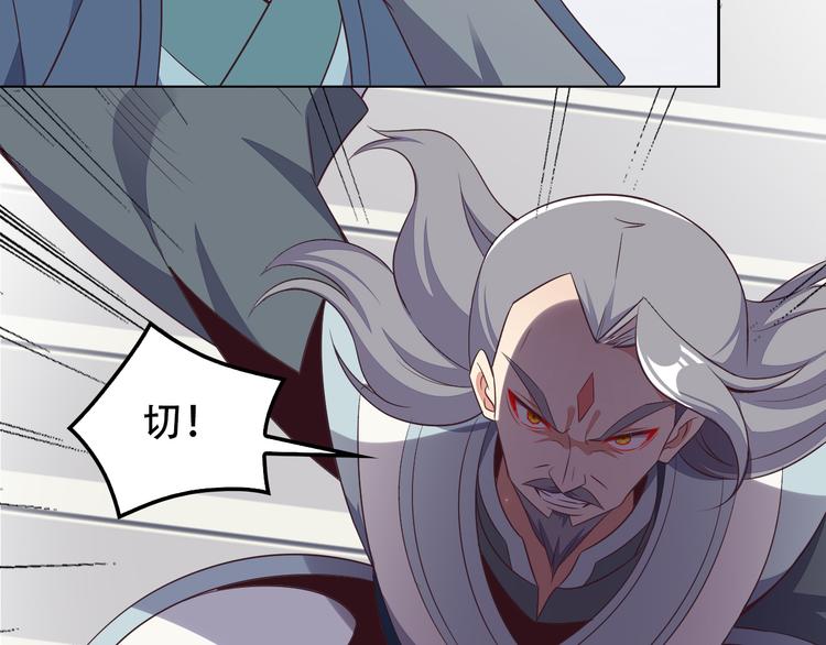 第51话 完美破境丹44