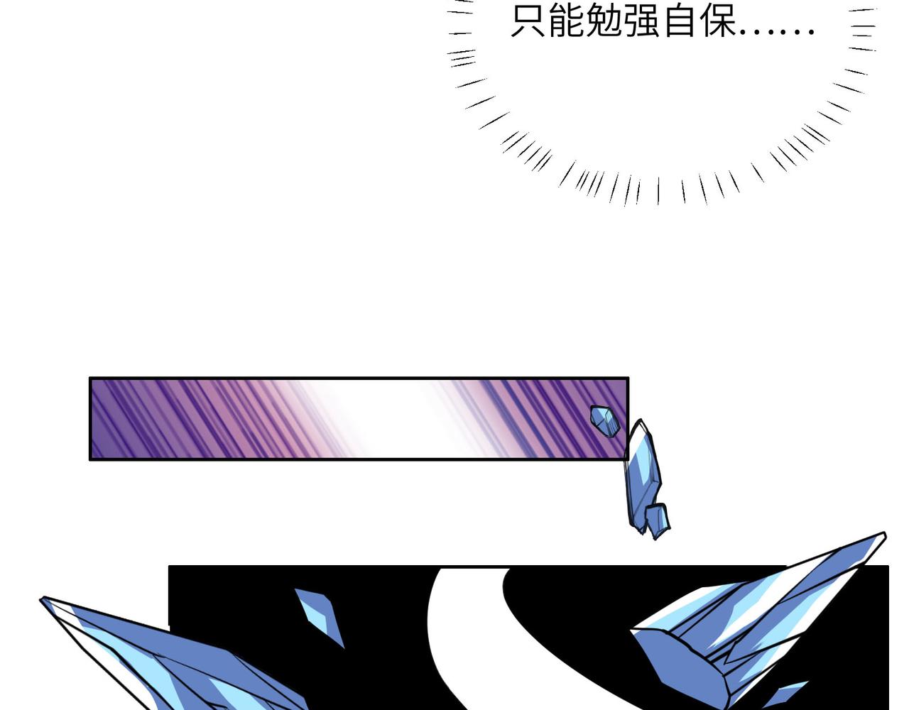 第156话 败中求胜75