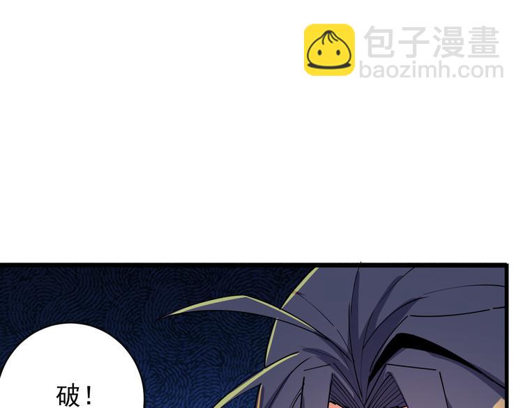 第77话 破局还是入局99