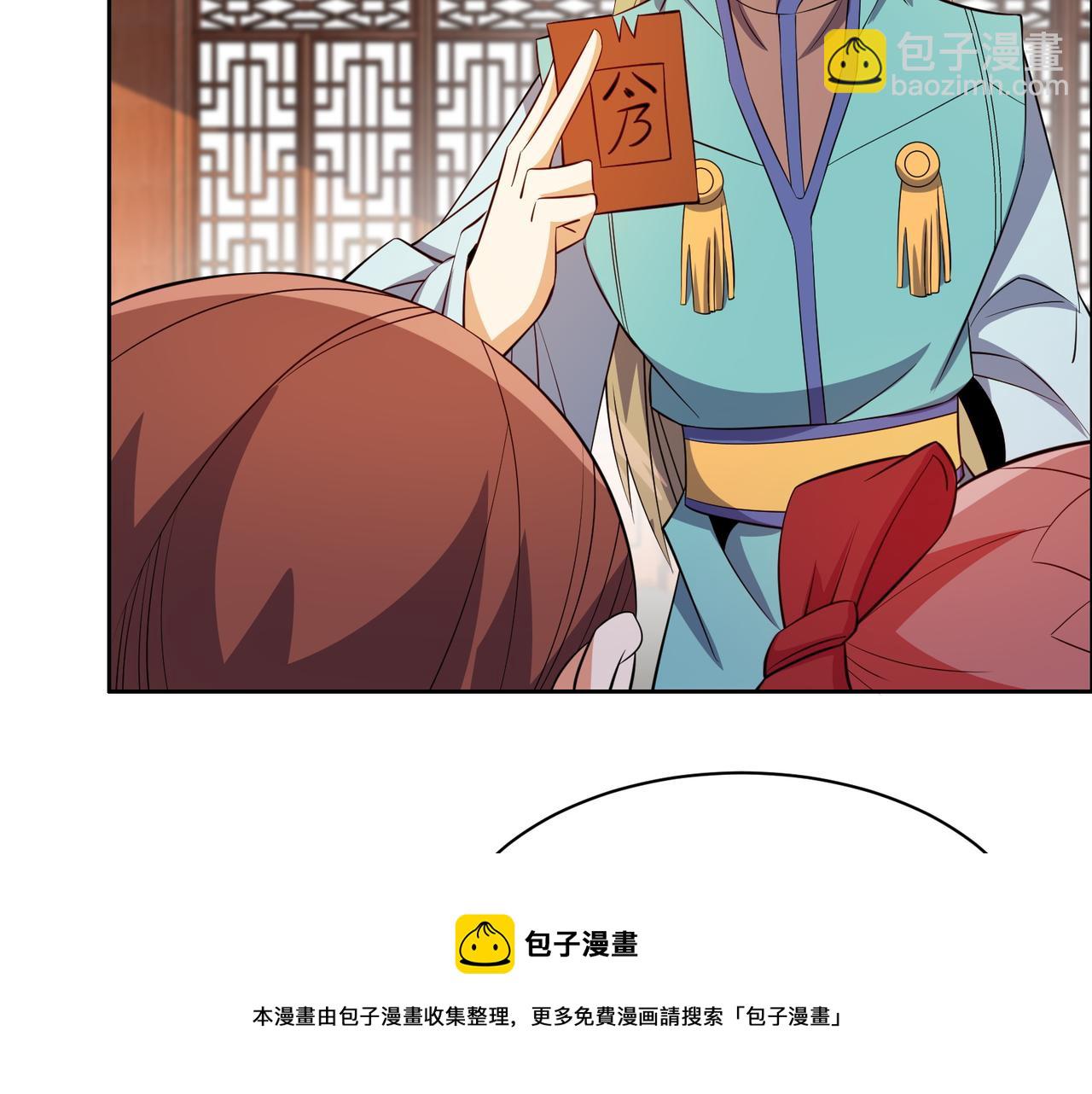 第131话 化解内讧48
