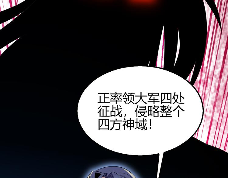 第56话 谁是黄雀182