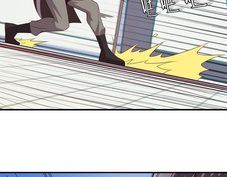 第50话 血魔族118