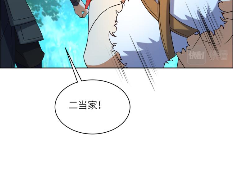 第108话 不许跪！62