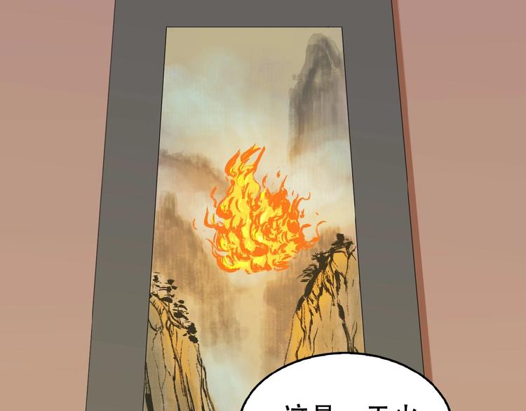 第18话 我独自一人74