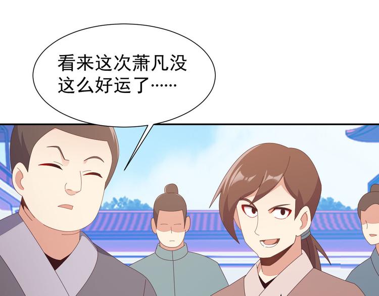 第45话 “随时奉陪”58