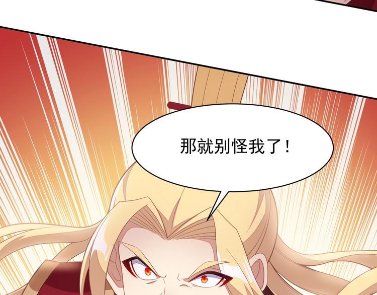 第37话 问罪95