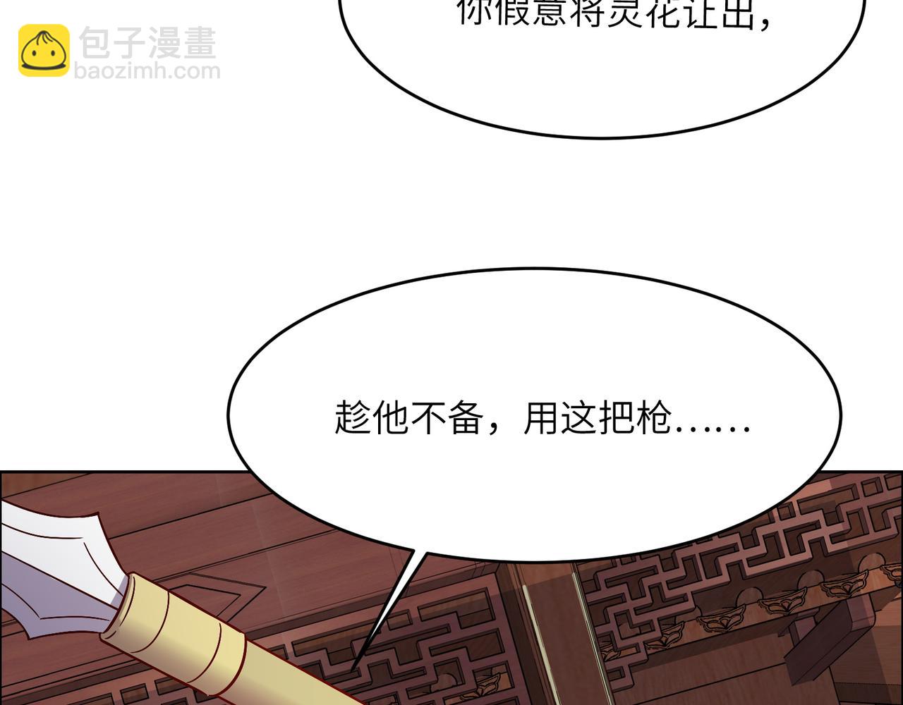 第140话 突袭墨云峰94