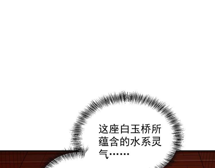 第91话 失散116