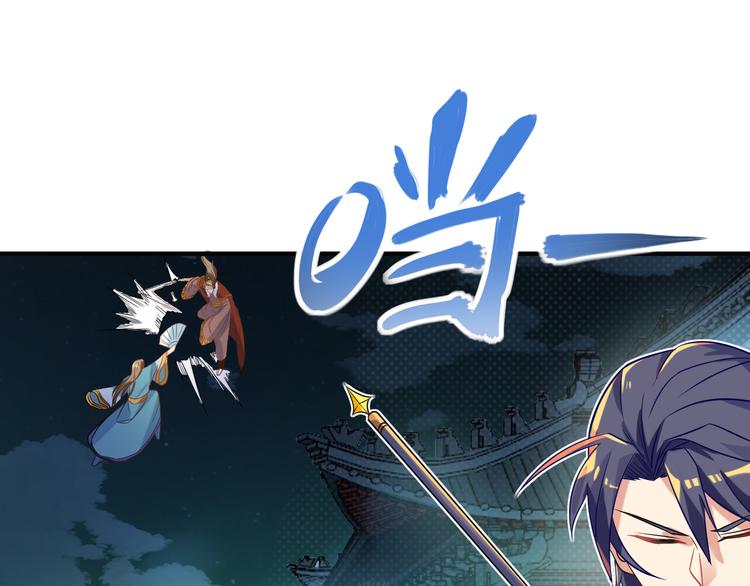 第75话 摧枯拉朽111