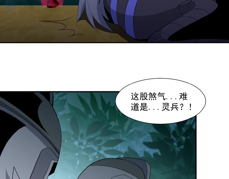 第14话 擅长一刀秒105