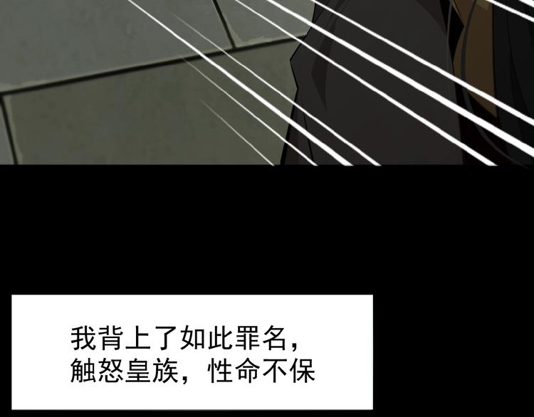 第2话 吞天53