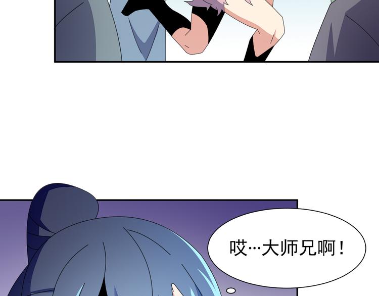 第46话“云壤之别”90