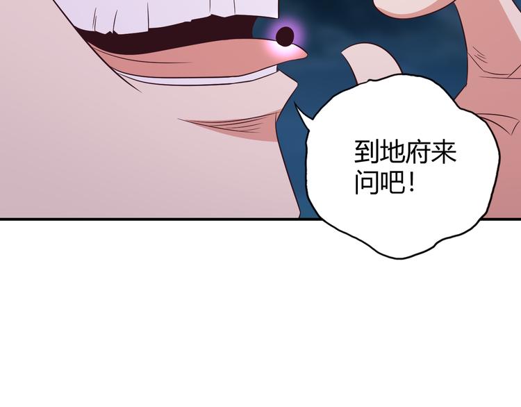 第65话 “剑破黑风”157