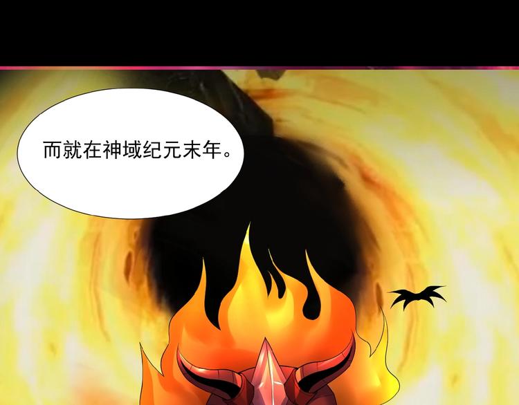 第23话 说一段神话43