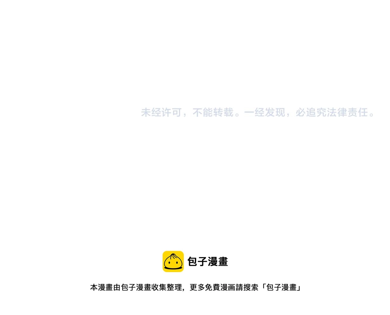 第122章 再见黑蛟龙125