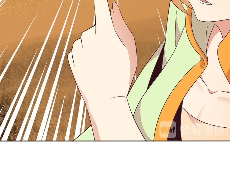 第53话 黑山秘境80