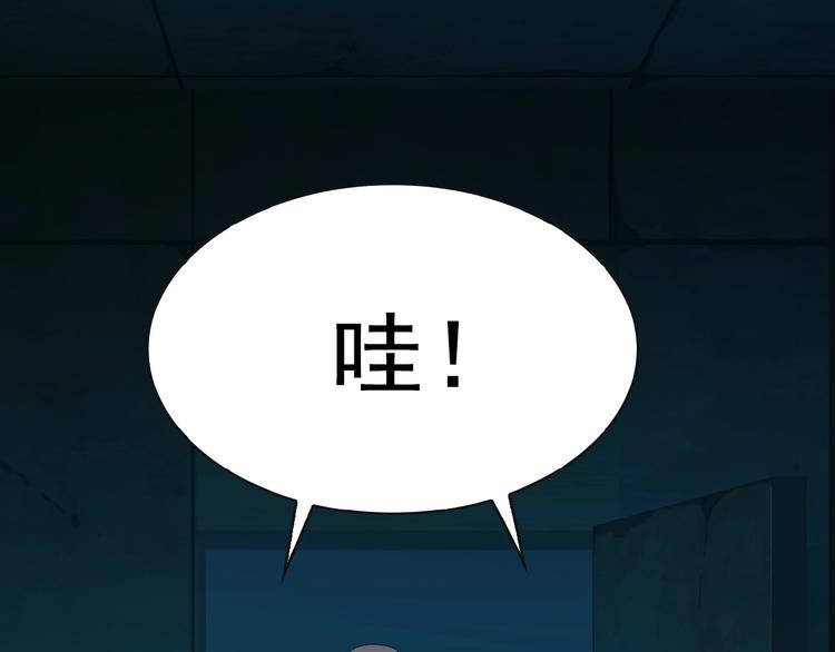 第25话 现场羞辱68