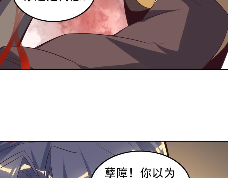 第50话 血魔族66