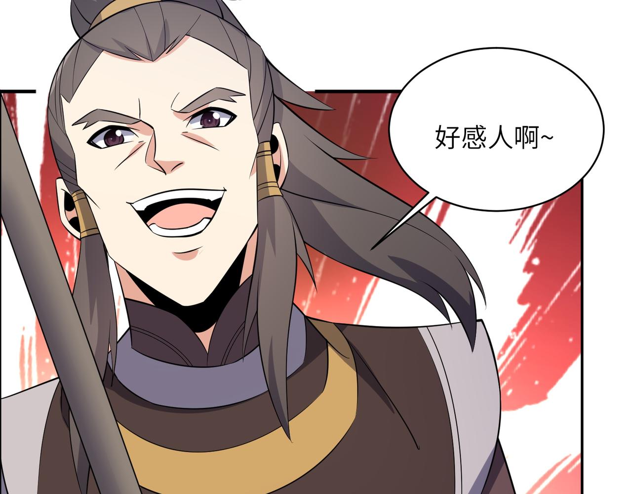 第135话 孤身断后98