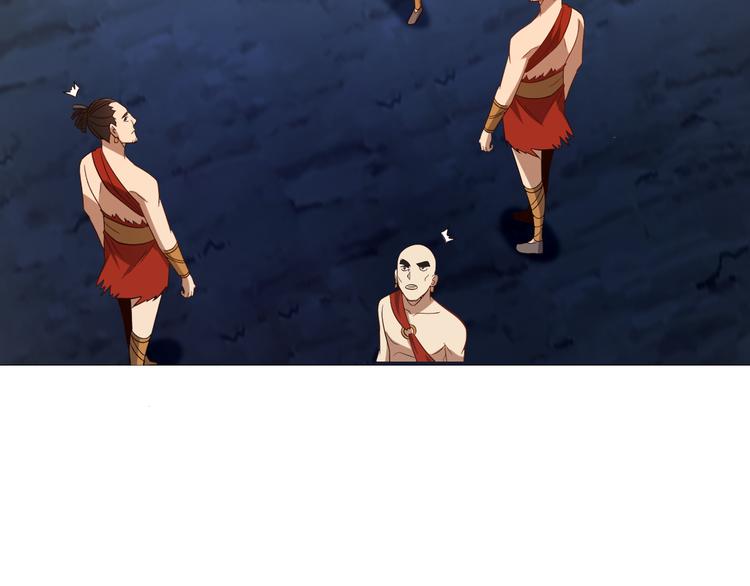 第85话 巴蛇部族52