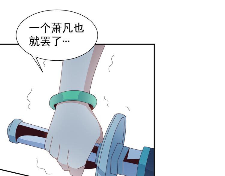 第46话“云壤之别”68
