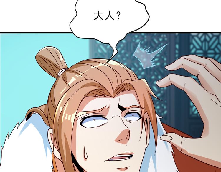 第76话 黑暗中的面孔97