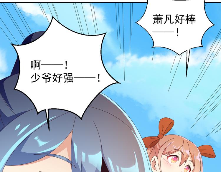 第48话 水源秘藏12