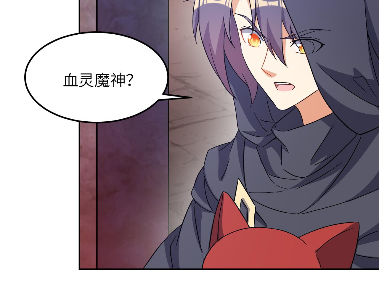第126话 召唤魔神50