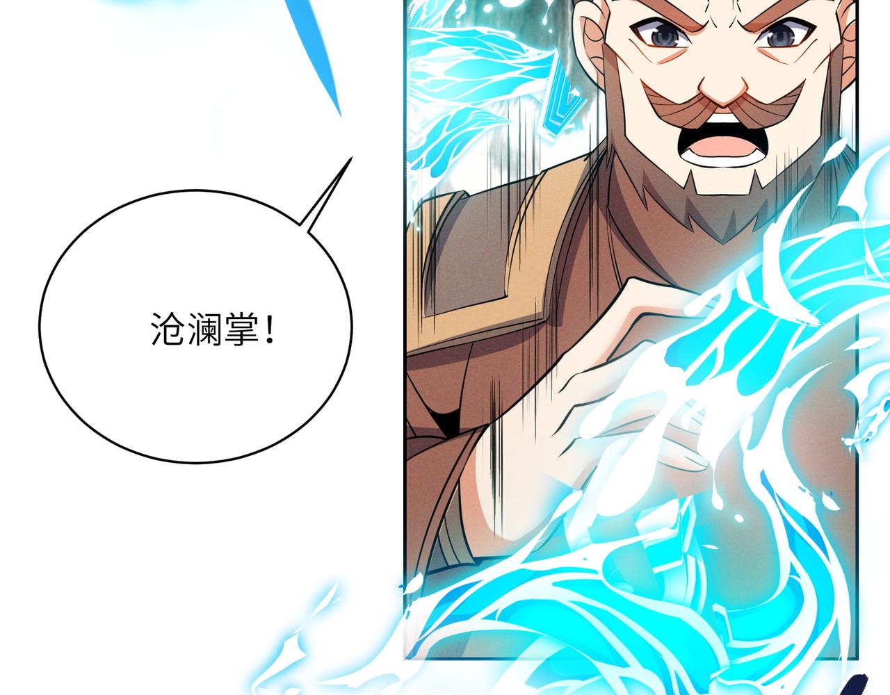 第158话 合力破魔81