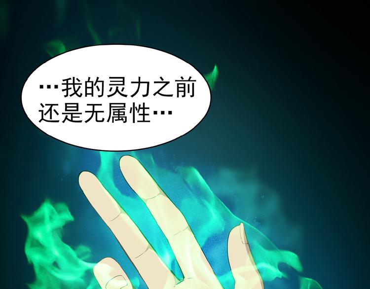第3话 立威16