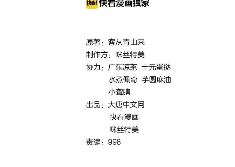 第24话 想太多1