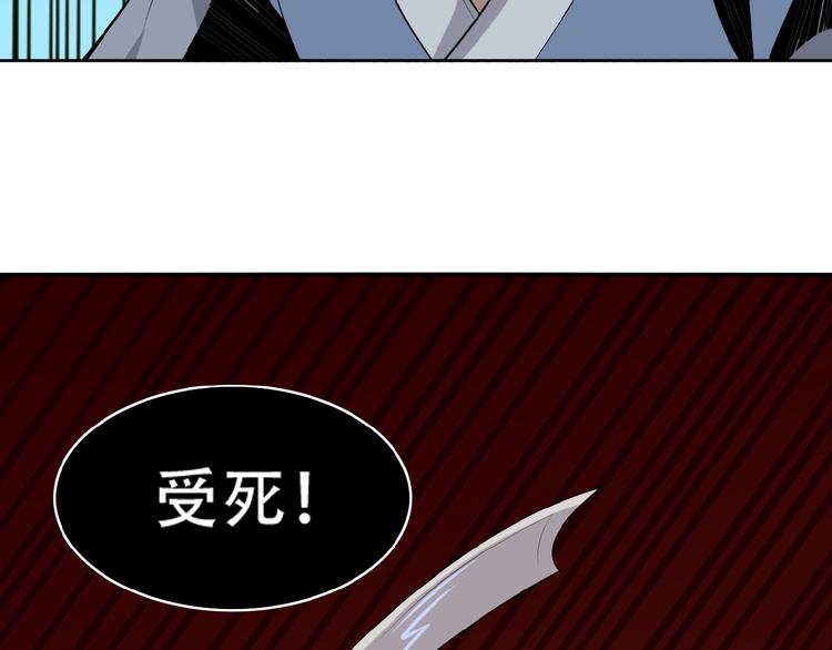 第20话 火灵花的守护妖兽45