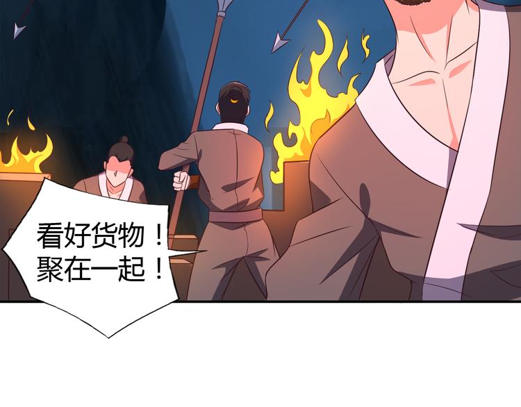 第65话 “剑破黑风”17