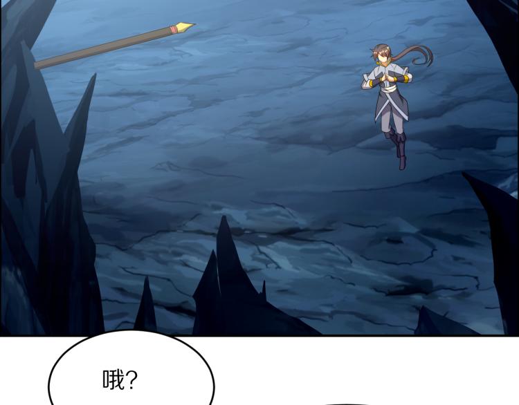 第103话 天雷锻体51