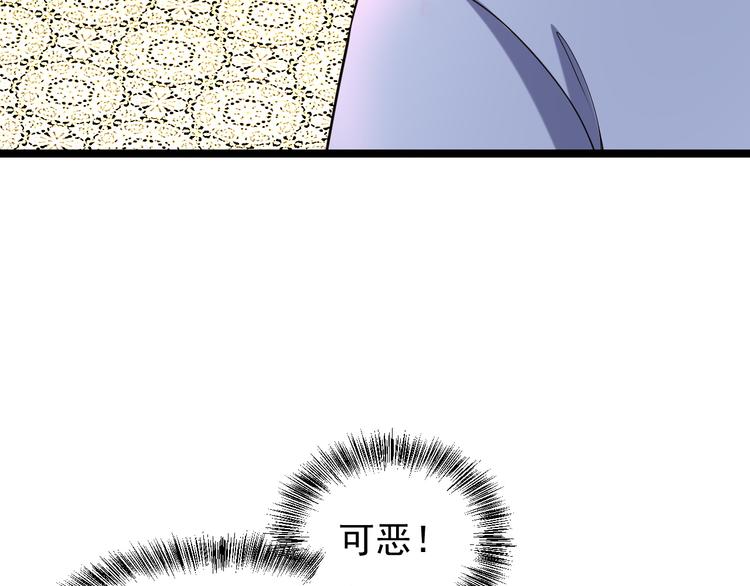 第100话 天蛇殿灵57